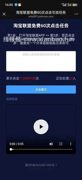 【交流】联盟高反方法 - 线报酷