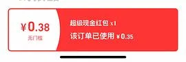 可复美胶原棒100支➕30片面膜=250~289 - 线报酷