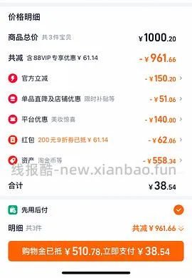 可复美胶原棒100支➕30片面膜=250~289 - 线报酷