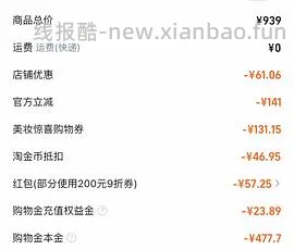 可复美胶原棒100支➕30片面膜=250~289 - 线报酷