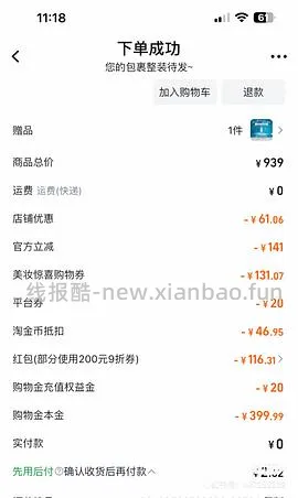 可复美胶原棒100支➕30片面膜=250~289 - 线报酷