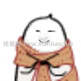 海乐妙8r一颗 - 线报酷