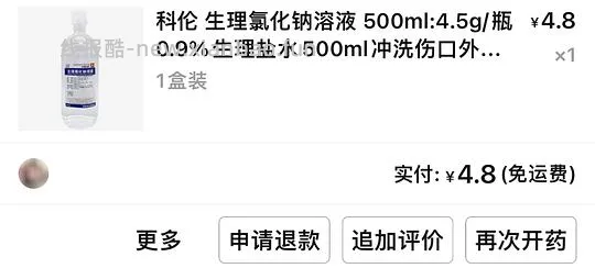 讨论/【科普】手把手教你解决猫咪泪痕!日常眼睛清理!!(加菲) - 线报酷 讨论/【科普】手把手教你解决猫咪泪痕!日常眼睛清理!!(加菲) - 线报酷