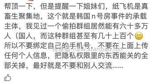 ❗️9.3号已支持17.0‼️巨魔2来啦,可以永久签名啦‼️iOS安装ipa的教程(内含多个坡姐app)纯为❤️发电请dd - 线报酷 ❗️9.3号已支持17.0‼️巨魔2来啦,可以永久签名啦‼️iOS安装ipa的教程(内含多个坡姐app)纯为❤️发电请dd - 线报酷