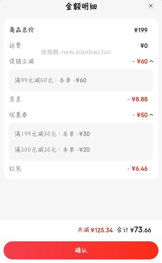 雀巢中老年奶粉700gx2(用200-20券89入和不用券98入) - 线报酷 雀巢中老年奶粉700gx2(用200-20券89入和不用券98入) - 线报酷