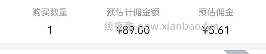 雀巢中老年奶粉700gx2(用200-20券89入和不用券98入) - 线报酷 雀巢中老年奶粉700gx2(用200-20券89入和不用券98入) - 线报酷