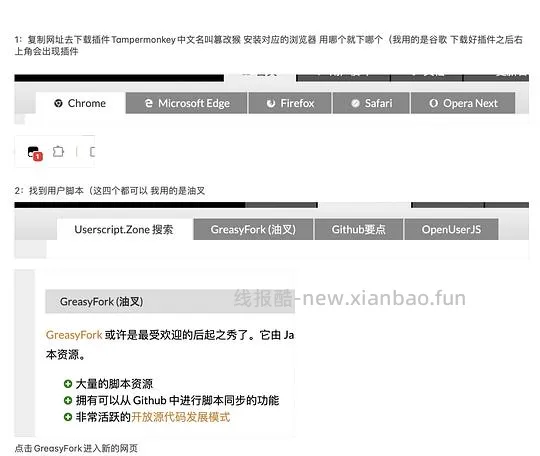 回馈!小说摸鱼软件/影视网站/Adobe全家桶/字体/ppt模版网站/txt下载 - 线报酷 回馈!小说摸鱼软件/影视网站/Adobe全家桶/字体/ppt模版网站/txt下载 - 线报酷