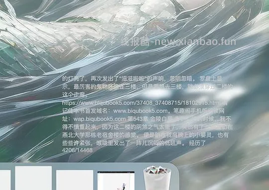 回馈!小说摸鱼软件/影视网站/Adobe全家桶/字体/ppt模版网站/txt下载 - 线报酷 回馈!小说摸鱼软件/影视网站/Adobe全家桶/字体/ppt模版网站/txt下载 - 线报酷