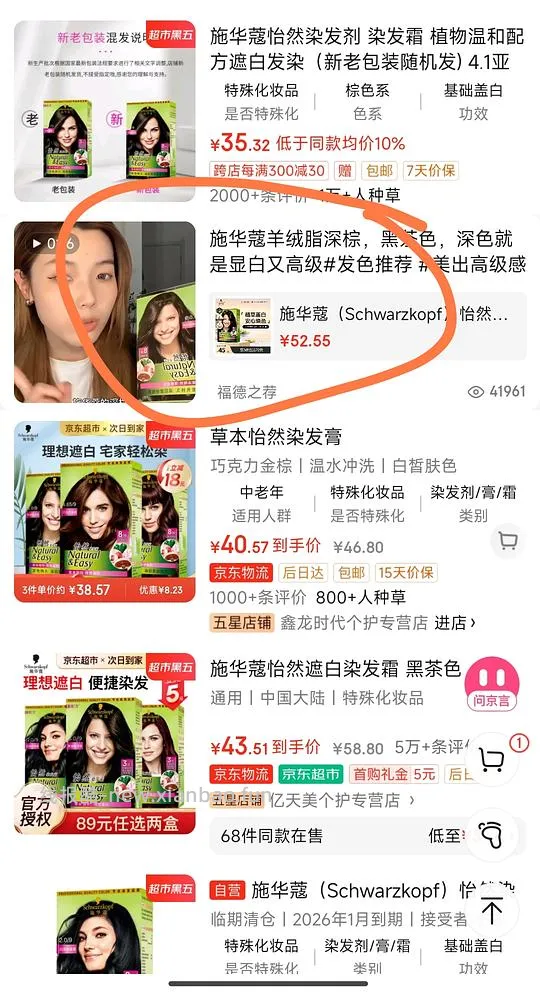 【教程】京东无券? 刷券办法汇总 - 线报酷 【教程】京东无券? 刷券办法汇总 - 线报酷