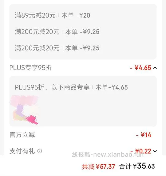 🚗回---35.8到手Color Key珂拉琪迷你6支装 - 线报酷 🚗回---35.8到手Color Key珂拉琪迷你6支装 - 线报酷