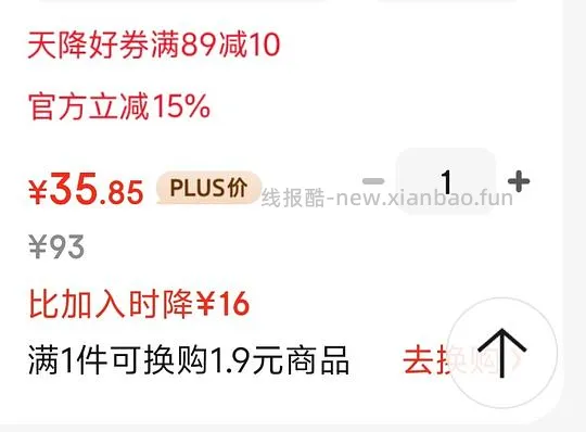 🚗回---35.8到手Color Key珂拉琪迷你6支装 - 线报酷 🚗回---35.8到手Color Key珂拉琪迷你6支装 - 线报酷