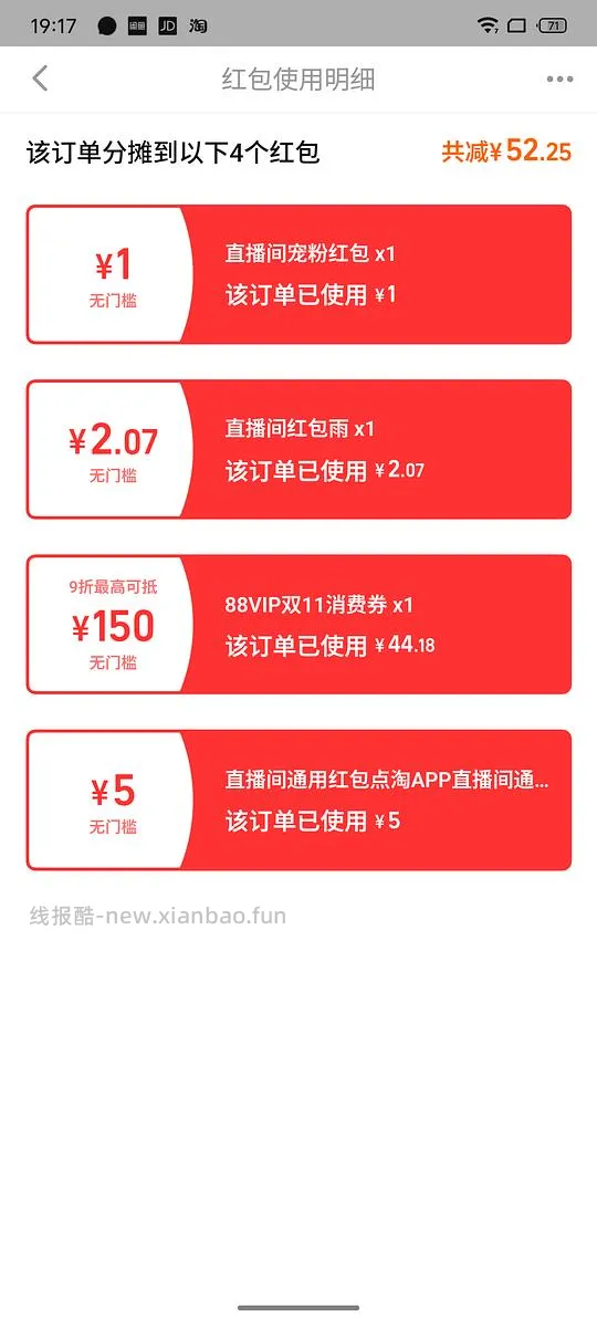 可丽金大膜王超级好价 - 线报酷 可丽金大膜王超级好价 - 线报酷