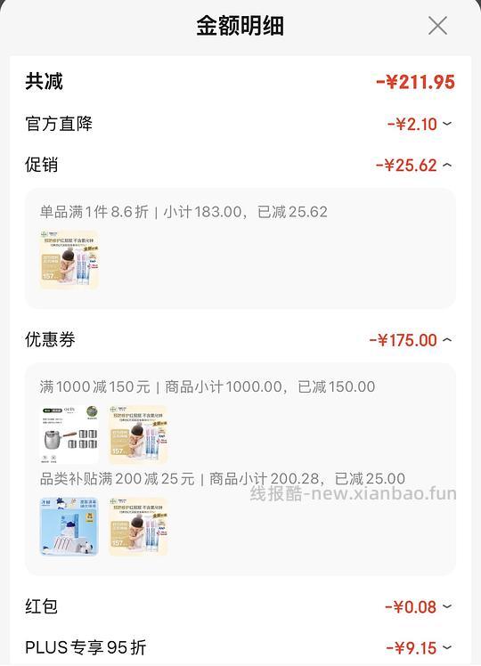 母婴,拜耳护臀膏德版100克x2支,80r - 线报酷 母婴,拜耳护臀膏德版100克x2支,80r - 线报酷