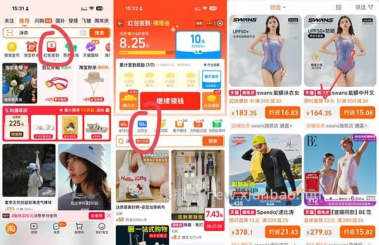 swans紫蟒竞速版💰92元/111元 - 线报酷 swans紫蟒竞速版💰92元/111元 - 线报酷