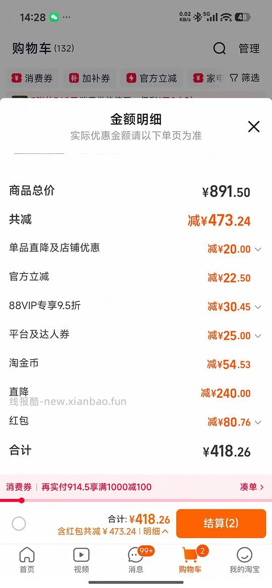 渴望鸡猫粮5.4kg,285-312看号 - 线报酷 渴望鸡猫粮5.4kg,285-312看号 - 线报酷