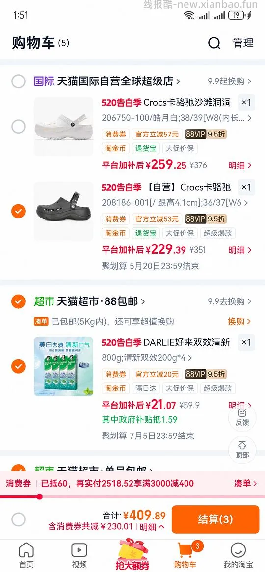 crocs云彩210左右 - 线报酷 crocs云彩210左右 - 线报酷