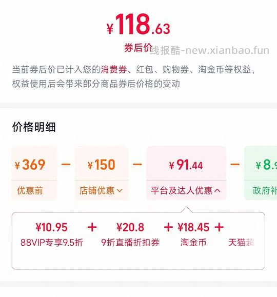 (🚗跑)Nars大白饼10g,到手113r左右 - 线报酷 (🚗跑)Nars大白饼10g,到手113r左右 - 线报酷