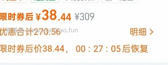38r左右或更低买toomanyshoes的夏罗马凉鞋(淘金币🈚,涨价) - 线报酷 38r左右或更低买toomanyshoes的夏罗马凉鞋(淘金币🈚,涨价) - 线报酷