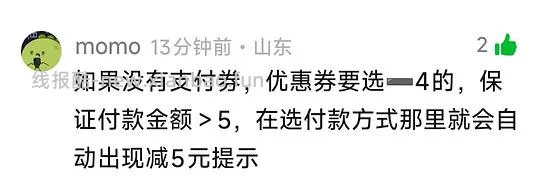 几毛钱一个好看的帆布袋 or 一本书📖 - 线报酷 几毛钱一个好看的帆布袋 or 一本书📖 - 线报酷