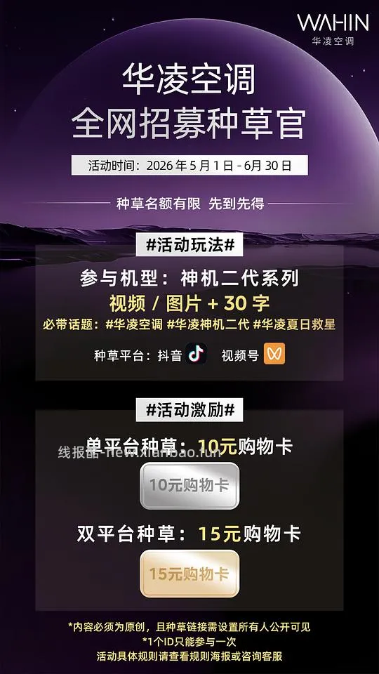车走,华凌空调 神机二代 大1.5匹1311到手 - 线报酷 车走,华凌空调 神机二代 大1.5匹1311到手 - 线报酷