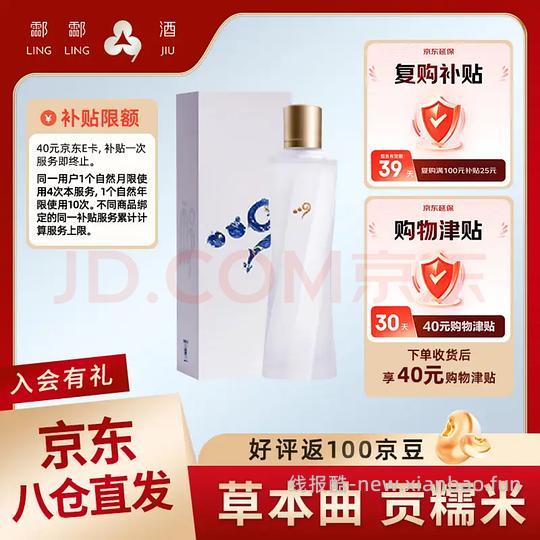 解套超市卡+反薅30多 - 线报酷 解套超市卡+反薅30多 - 线报酷