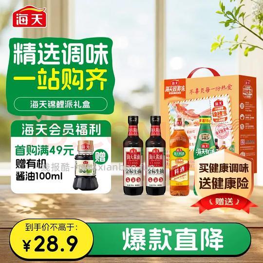 解套超市卡+反薅30多 - 线报酷 解套超市卡+反薅30多 - 线报酷