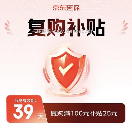 解套超市卡+反薅30多 - 线报酷 解套超市卡+反薅30多 - 线报酷