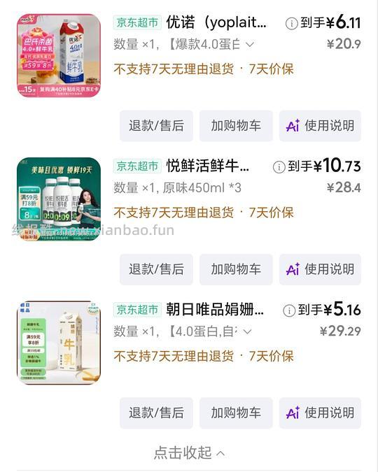 有彩云不知道买什么的 - 线报酷 有彩云不知道买什么的 - 线报酷