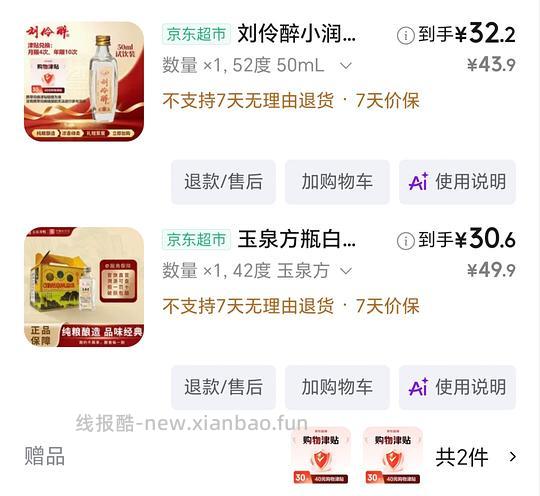 有彩云不知道买什么的 - 线报酷 有彩云不知道买什么的 - 线报酷