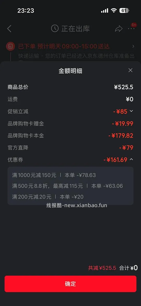 珀莱雅能量眼霜好价 170/40ml - 线报酷 珀莱雅能量眼霜好价 170/40ml - 线报酷