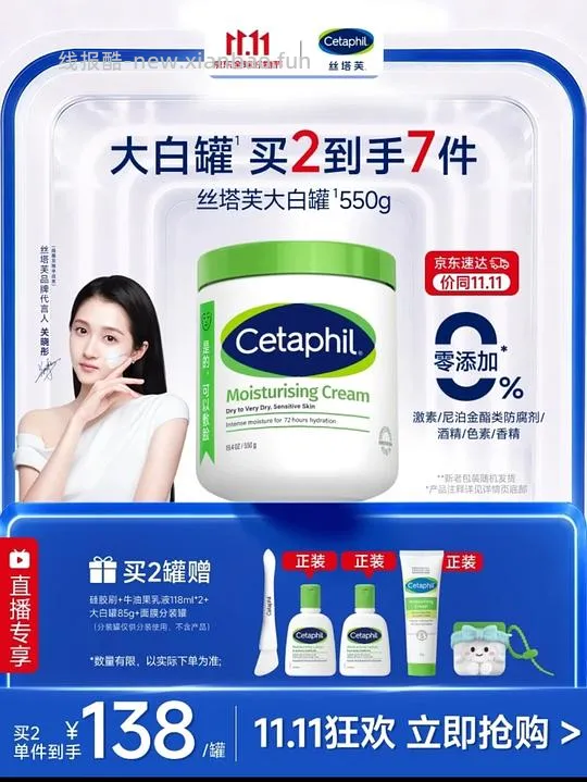 车走,刚需价丝塔芙大白罐 - 线报酷 车走,刚需价丝塔芙大白罐 - 线报酷