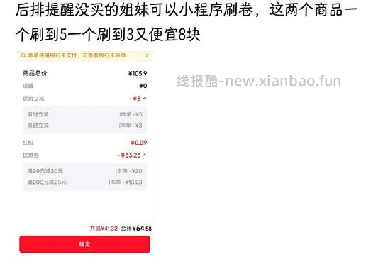 鼎湖山泉550毫升一瓶0.42 - 线报酷 鼎湖山泉550毫升一瓶0.42 - 线报酷