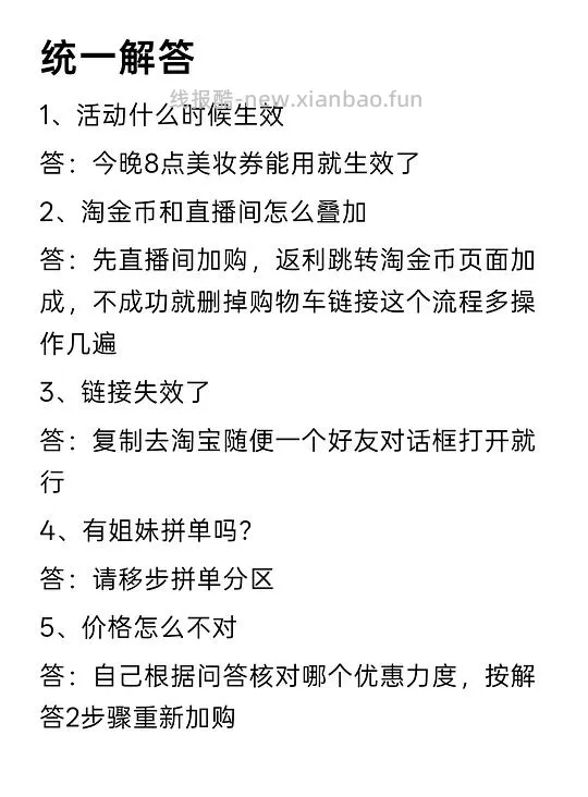 理肤泉b5面膜pro+3.63-3.97/片,有用请dd - 线报酷 理肤泉b5面膜pro+3.63-3.97/片,有用请dd - 线报酷