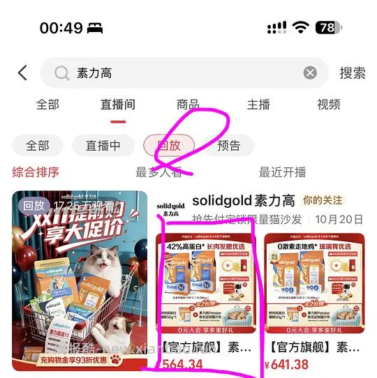 金素超级大豪车5.44kg仅需170- - 线报酷 金素超级大豪车5.44kg仅需170- - 线报酷