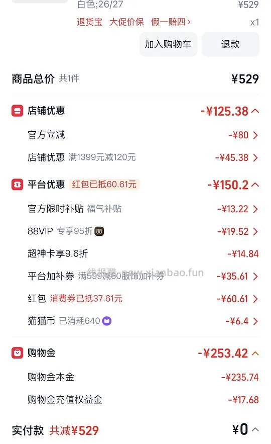 李维斯ribcage白色牛仔裤超好价220内 - 线报酷 李维斯ribcage白色牛仔裤超好价220内 - 线报酷