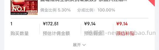 Olay 超红瓶118g 150+ r - 线报酷 Olay 超红瓶118g 150+ r - 线报酷
