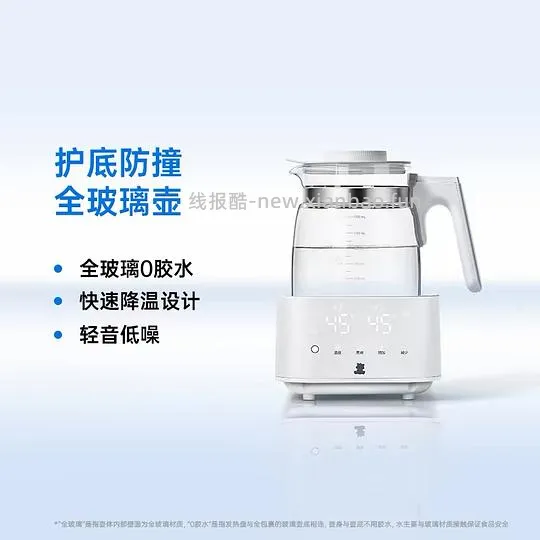 母婴小白熊全玻璃恒温壶1.3L,187 - 线报酷 母婴小白熊全玻璃恒温壶1.3L,187 - 线报酷