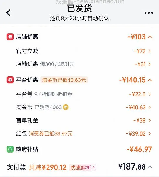 母婴小白熊全玻璃恒温壶1.3L,187 - 线报酷 母婴小白熊全玻璃恒温壶1.3L,187 - 线报酷