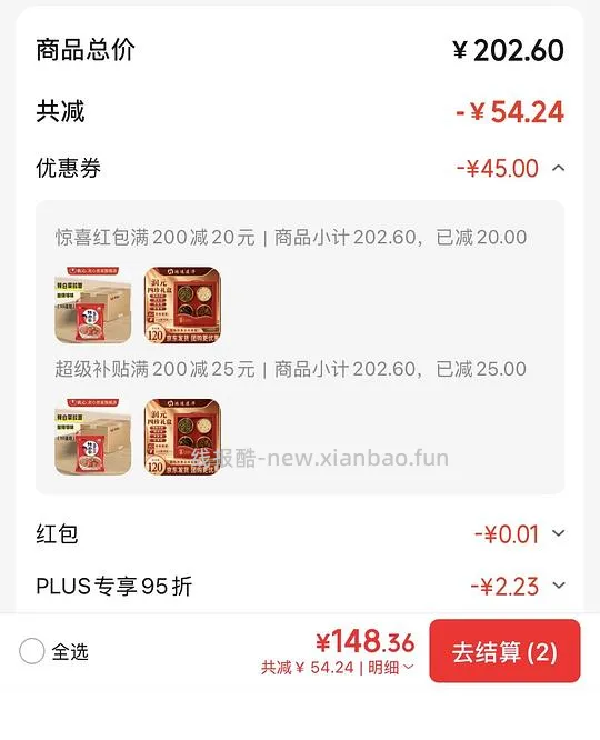 农心辣白菜辛拉面 10包20.5r 可消耗一点超市卡 套娃 - 线报酷 农心辣白菜辛拉面 10包20.5r 可消耗一点超市卡 套娃 - 线报酷