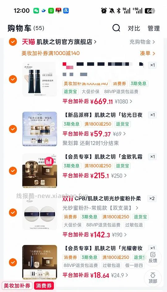 cpb隔离淘宝官旗好价,有用请dd - 线报酷 cpb隔离淘宝官旗好价,有用请dd - 线报酷