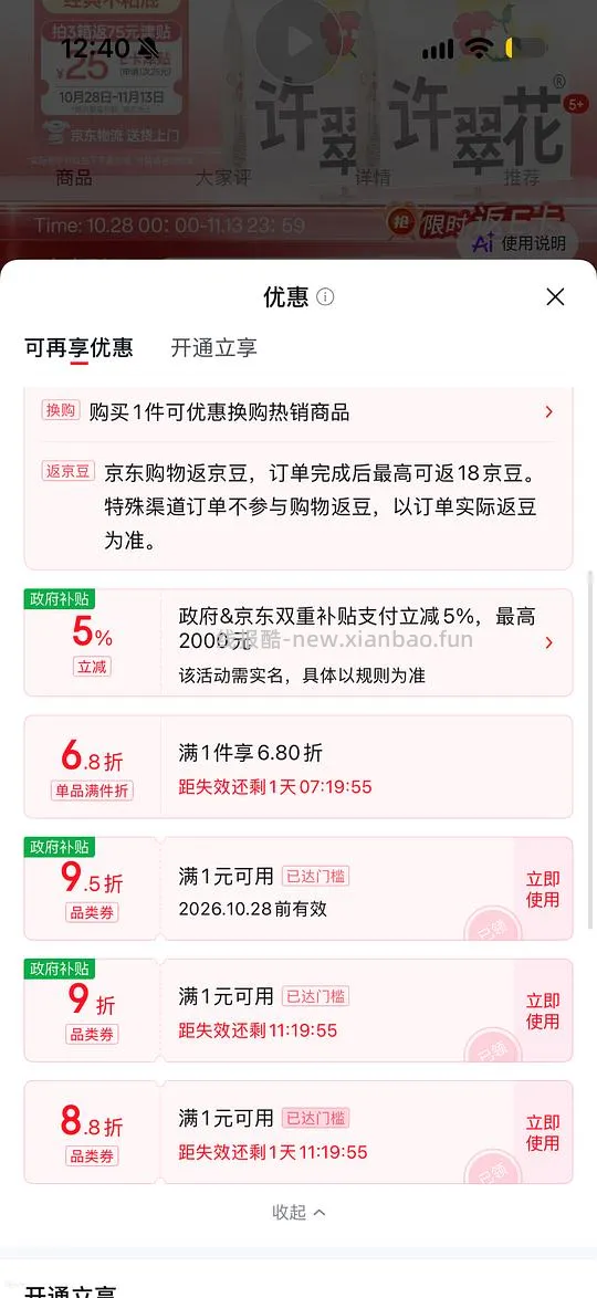 【🚗跑】简单车许翠花纯植物砂11.5一包 - 线报酷 【🚗跑】简单车许翠花纯植物砂11.5一包 - 线报酷