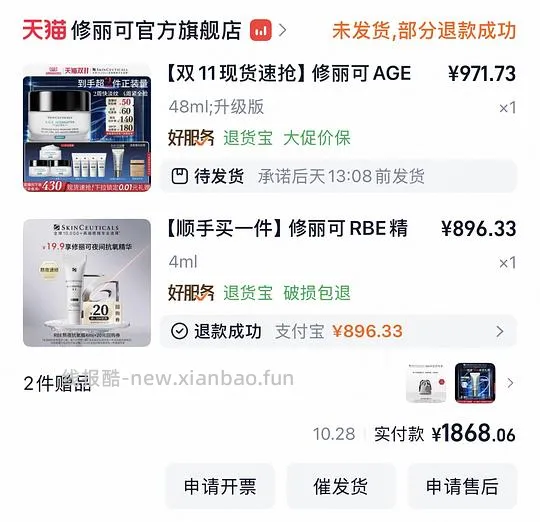 车走971买age面霜105ml - 线报酷 车走971买age面霜105ml - 线报酷