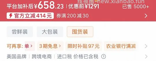 超好价百利高猫粮250元4.5千克 - 线报酷 超好价百利高猫粮250元4.5千克 - 线报酷