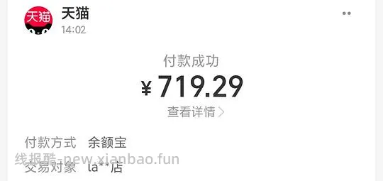 642元买43ml兰蔻菁纯眼霜(不包括返利,不晓得是不是独轮) - 线报酷 642元买43ml兰蔻菁纯眼霜(不包括返利,不晓得是不是独轮) - 线报酷