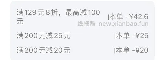 车回更便宜了,心相印洗脸巾2.88/包80抽,顺便带一件有好价抽纸 - 线报酷 车回更便宜了,心相印洗脸巾2.88/包80抽,顺便带一件有好价抽纸 - 线报酷