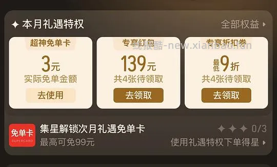车跑了赤尾避孕套1.4-1.6一只 - 线报酷 车跑了赤尾避孕套1.4-1.6一只 - 线报酷