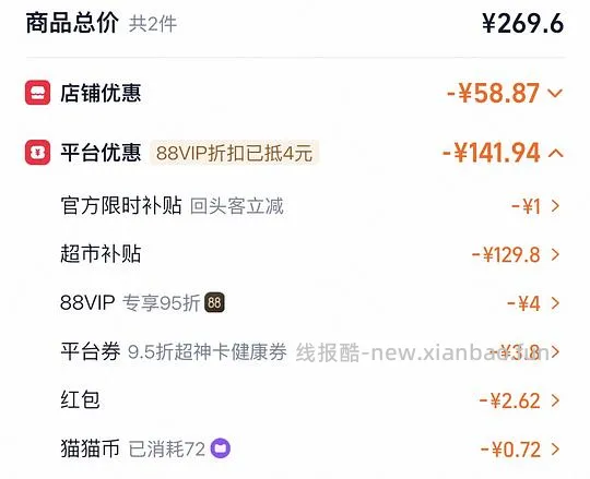 车跑了赤尾避孕套1.4-1.6一只 - 线报酷 车跑了赤尾避孕套1.4-1.6一只 - 线报酷